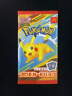 2025 Pokemon Japanese McDonald's Promo Pikachu And Random Card Sealed Pack #5 HZ - Image 1