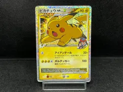 (HP) Pikachu M Lv.X 043/DPt-P Advent of Arceus Promo 2009 Japanese Pokemon Card - Image 1