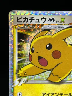 (HP) Pikachu M Lv.X 043/DPt-P Advent of Arceus Promo 2009 Japanese Pokemon Card - Image 4