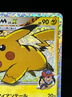 (HP) Pikachu M Lv.X 043/DPt-P Advent of Arceus Promo 2009 Japanese Pokemon Card - Image 5