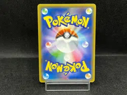 (LP-) Pikachu 200/SM-P Cubone & Donut PROMO Friendly Shop Japanese Pokemon Card - Image 3