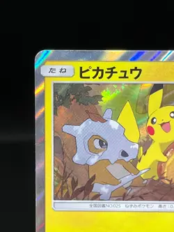 (LP-) Pikachu 200/SM-P Cubone & Donut PROMO Friendly Shop Japanese Pokemon Card - Image 4