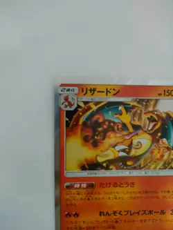 Pokemon Card Charizard SM9 013/095 R Japanese Holo Rare Sun Moon Tag Bolt NM - Image 2