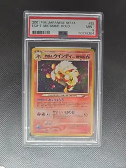 Neo 4 No. 059 Holo Rare Pokemon Card Light Arcanine 2001 Japanese PSA 9 - Image 3