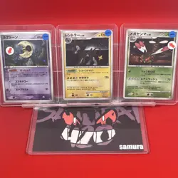 3set!! NM-/SW) Pokemon Card DP-Era Special Set Japanese Lunatone Yanmega Holo - Image 1