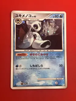 3set!! NM-/SW) Pokemon Card DP-Era Special Set Japanese Froslass Togekiss Holo - Image 4