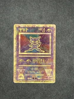 Pokemon Ancient Mew 2000 Movie Promo Double Holo English Card **2of2 Listed - Image 1
