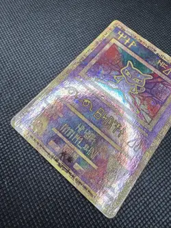Pokemon Ancient Mew 2000 Movie Promo Double Holo English Card **2of2 Listed - Image 4