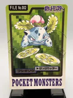 Pokemon Carddass Card Ivysaur File No.2 Bandai Pocket Monsters 1997 Japan - Image 1