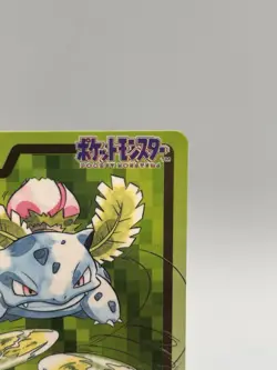Pokemon Carddass Card Ivysaur File No.2 Bandai Pocket Monsters 1997 Japan - Image 3