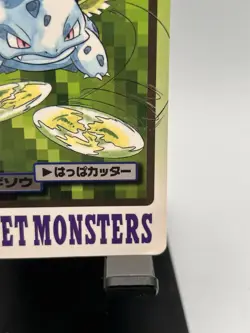 Pokemon Carddass Card Ivysaur File No.2 Bandai Pocket Monsters 1997 Japan - Image 4