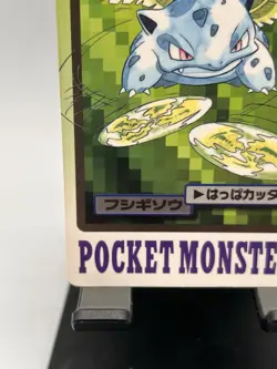 Pokemon Carddass Card Ivysaur File No.2 Bandai Pocket Monsters 1997 Japan - Image 5