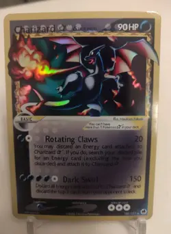 **Custom-made**High Quality, Charizard Gold Star"Display-card" - Image 2