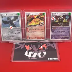 3set!! EX+/SW) Pokemon Card Special Set Japanese Staraptor Typhlosion Holo-Rare - Image 1