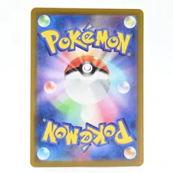 Pokemon Card Paldea Rapidash Japanese Version - Image 2