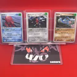 3set!! EX+) Pokemon Card DP-Era Special Set Japanese Octillery Garchomp Holo - Image 1