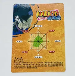 Orochimaru - Naruto Trading Card HY-R-060 Rainbow Holo Foil Rare Plus Tc7 - Image 2