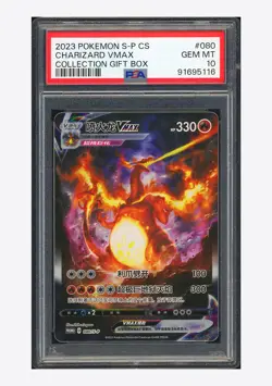 Pokemon PSA10 Charizard VMAX Promo 2023 080/S-P Collection Gift Box S.Chinese - Image 1