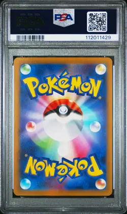 2022 POKEMON JPN SWORD & SHIELD VSTAR UNIVERSE FULL ART/CHARIZARD VSTAR PSA 10 - Image 2