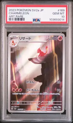 2023 POKEMON JPN SV2A-POKEMON 151 ART RARE #169 CHARMELEON PSA 10 - Image 1