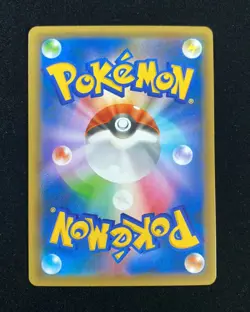 2021 Pokemon TCG JPN Team Groudon 25th Aniv #s8a-P 011/025 Magma Deck Kit lz60 - Image 2
