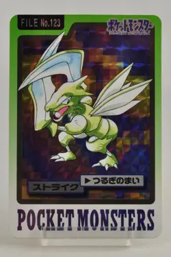 Pokemon Scyther File No.123 Holo Bandai Carddass Pocket Monsters Japanese - Image 1