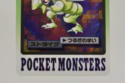 Pokemon Scyther File No.123 Holo Bandai Carddass Pocket Monsters Japanese - Image 3