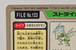 Pokemon Scyther File No.123 Holo Bandai Carddass Pocket Monsters Japanese - Image 5