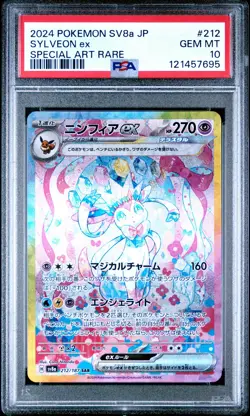 2024 POKEMON JPN SV8A-TERASTAL FEST EX SPECIAL ART RARE #212 SYLVEON EX PSA 10 - Image 1