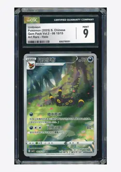 Pokemon CGC9 Umbreon Art Rare 2025 06 15/15 Gem Pack Vol.2 S.Chinese - Image 1