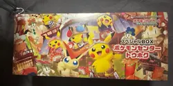 US SELLER Pokemon Center Tohoku Special Box Pikachu Japanese Sealed IN HAND - Image 1