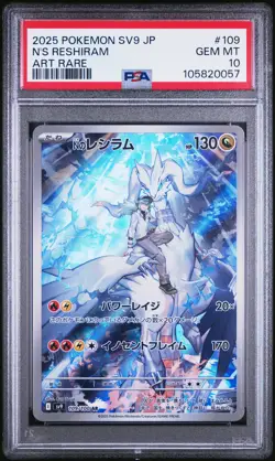 2025 POKEMON JPN SV9-BATTLE PARTNERS ART RARE #109 N'S RESHIRAM PSA 10 - Image 1