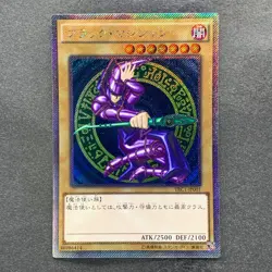 NM Dark Magician TRC1-JP001 Extra Secret Rare 2014 YuGiOh 980 - Image 1