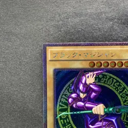 NM Dark Magician TRC1-JP001 Extra Secret Rare 2014 YuGiOh 980 - Image 2
