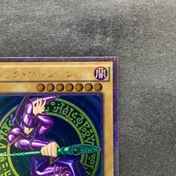 NM Dark Magician TRC1-JP001 Extra Secret Rare 2014 YuGiOh 980 - Image 3