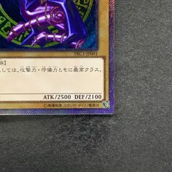 NM Dark Magician TRC1-JP001 Extra Secret Rare 2014 YuGiOh 980 - Image 5
