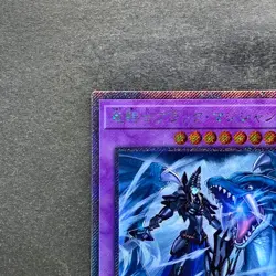 NM Dark Magician the Dragon Knight RC02-JP001 Extra Secret Rare YuGiOh 770 - Image 2