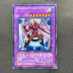 NM Elemental HERO Air Neos MC03-JP003 Secret Rare YuGiOh 1140 - Image 1