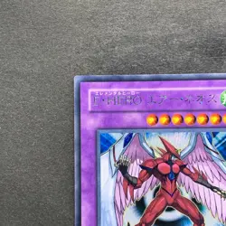 NM Elemental HERO Air Neos MC03-JP003 Secret Rare YuGiOh 1140 - Image 2