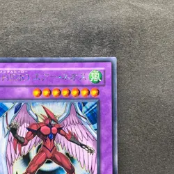 NM Elemental HERO Air Neos MC03-JP003 Secret Rare YuGiOh 1140 - Image 3