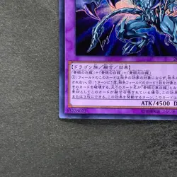 NM Blue-Eyes Alternative Ultimate Dragon 20TH-JPC00 Secret Rare YuGiOh 800 - Image 4