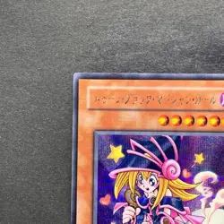 NM Toon Dark Magician Girl G6-02 Secret Rare YuGiOh 820 - Image 2