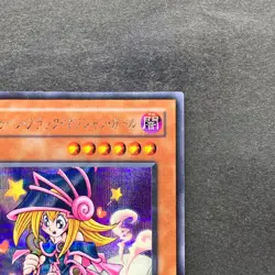NM Toon Dark Magician Girl G6-02 Secret Rare YuGiOh 820 - Image 3