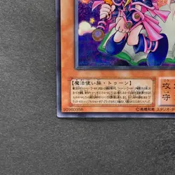 NM Toon Dark Magician Girl G6-02 Secret Rare YuGiOh 820 - Image 4