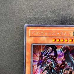 Des Volstgalph G6-01 Secret Rare YuGiOh 480 - Image 2