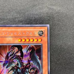 Des Volstgalph G6-01 Secret Rare YuGiOh 480 - Image 3