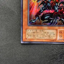 Des Volstgalph G6-01 Secret Rare YuGiOh 480 - Image 4