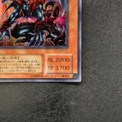 Des Volstgalph G6-01 Secret Rare YuGiOh 480 - Image 5