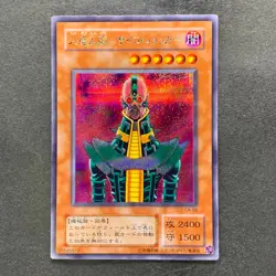 Jinzo CA-00 Secret Rare YuGiOh 480 - Image 1