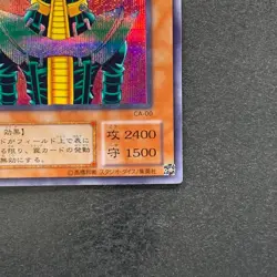 Jinzo CA-00 Secret Rare YuGiOh 480 - Image 5